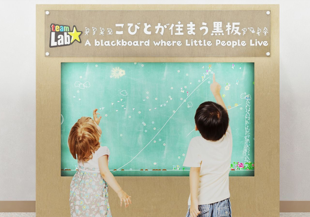 キッズスペース