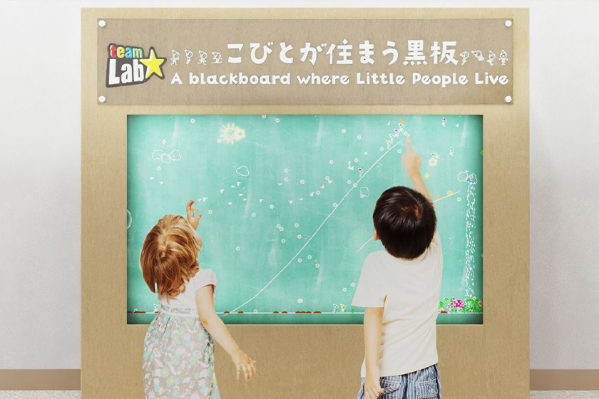 キッズスペース